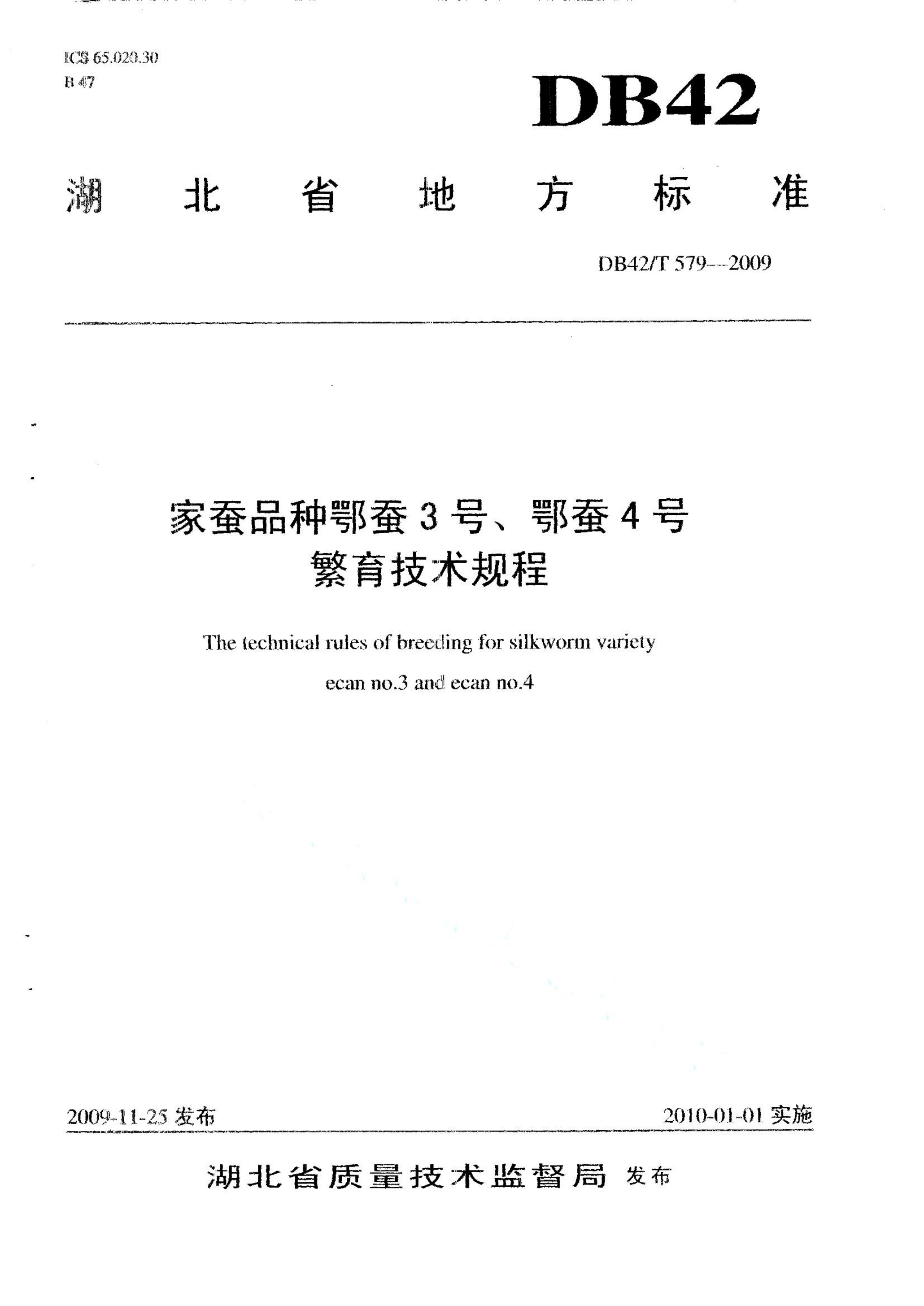 资源详情图